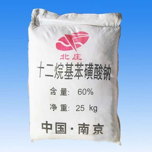 太原市 迎泽区 应用领域:洗涤剂和纺织助剂                  产品